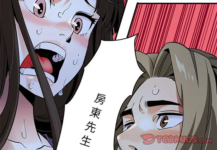 第29話