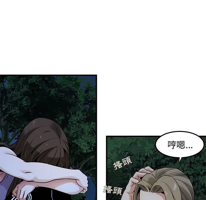 第29話