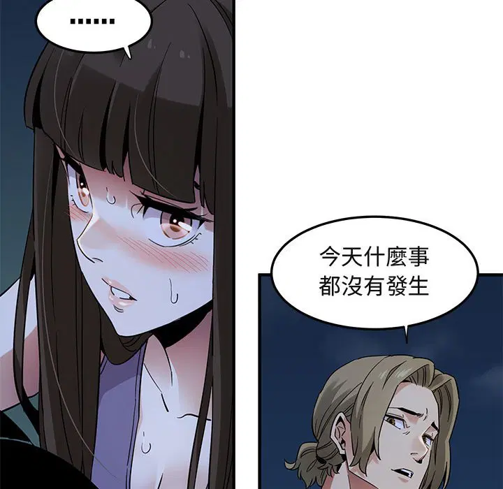 第29話