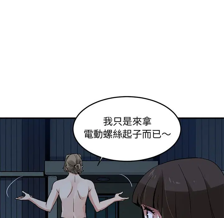 第29話