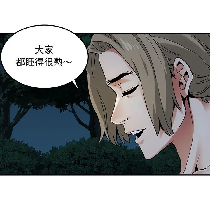 第29話