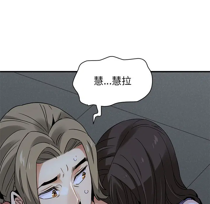 第29話