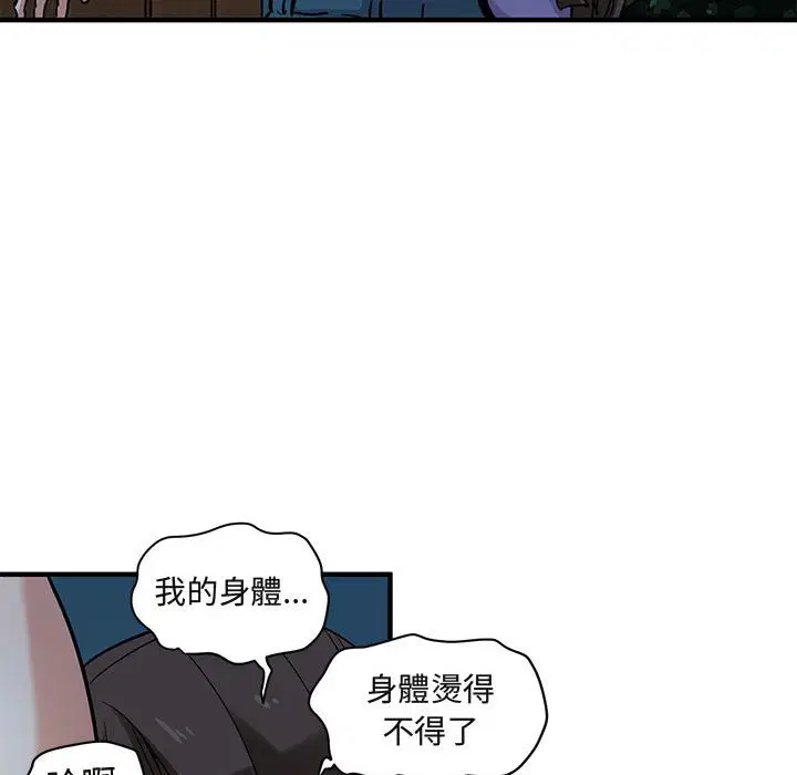 第29話