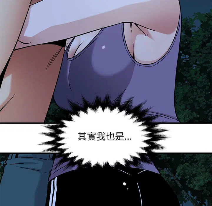 第29話