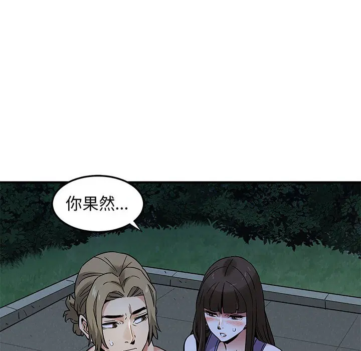 第29話