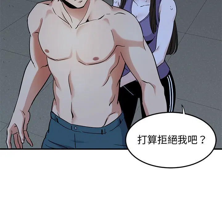 第29話