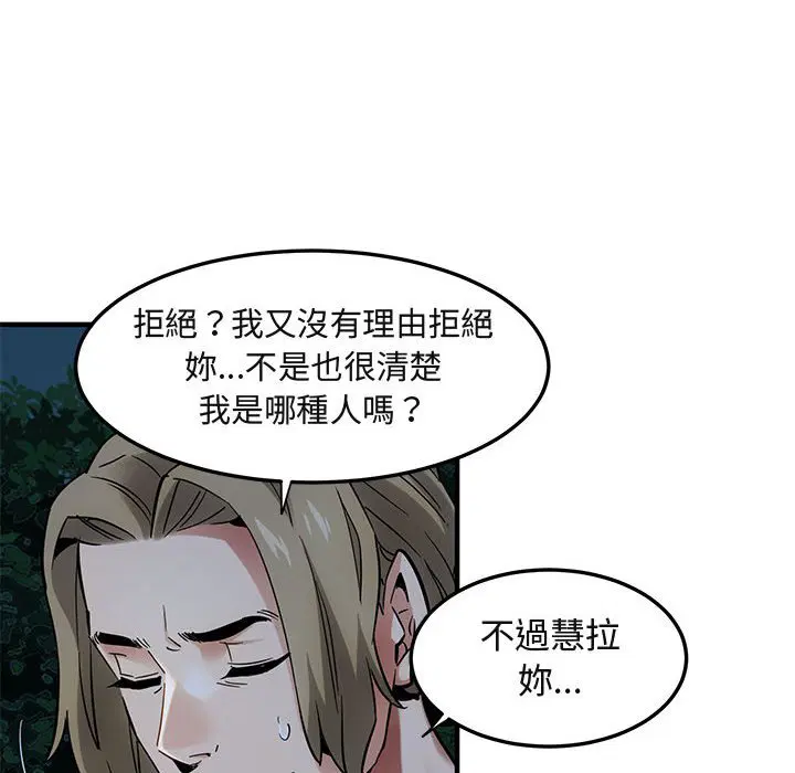 第29話
