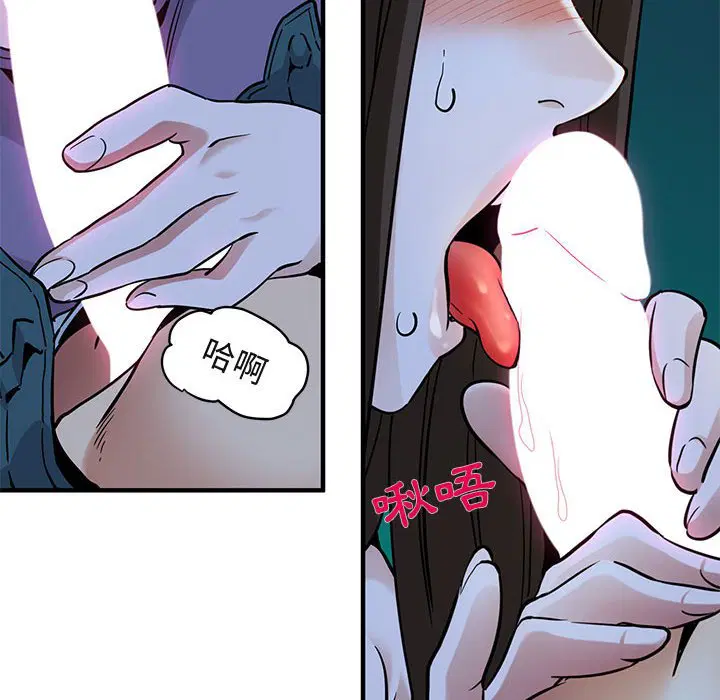 第29話