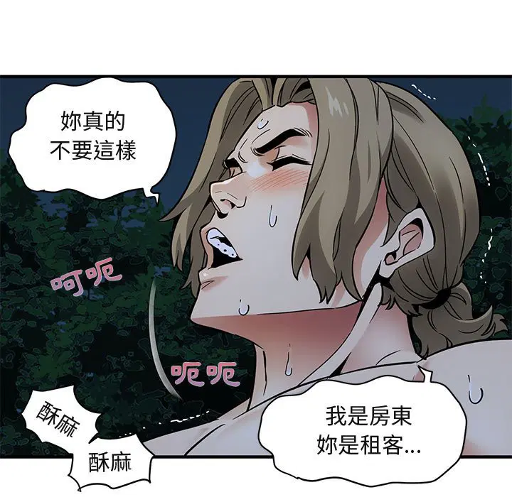 第29話