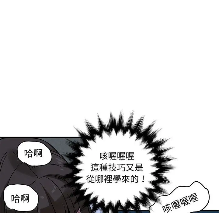 第29話