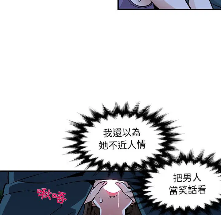 第29話