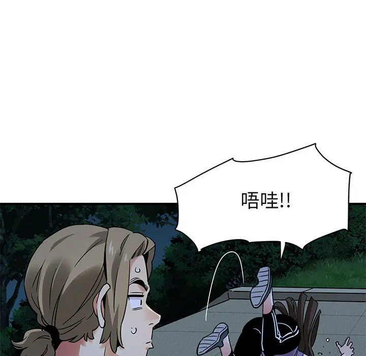 第29話