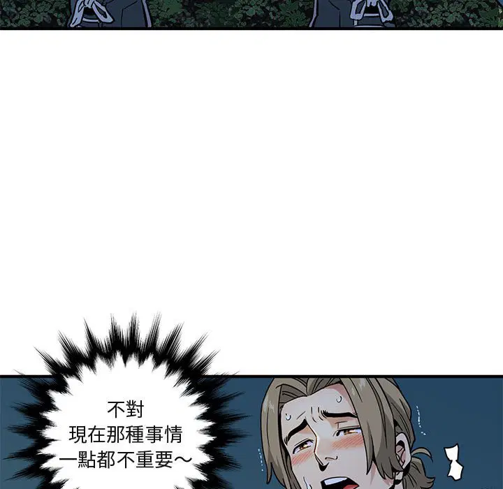第29話