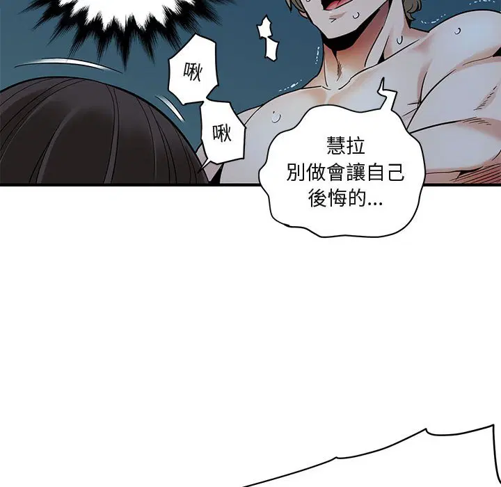 第29話