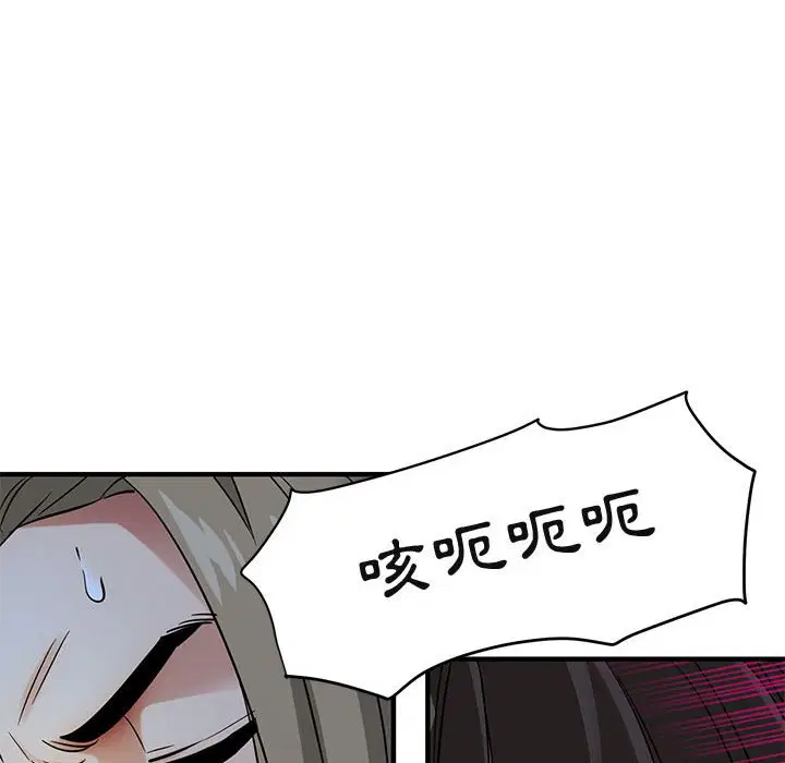 第29話