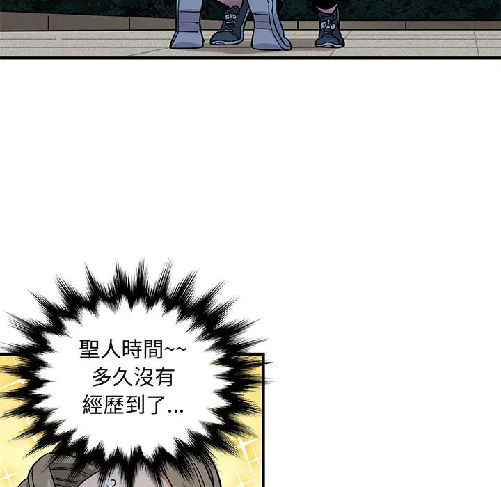 第29話