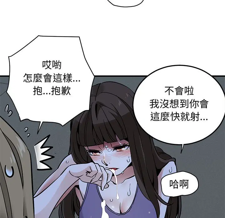 第29話