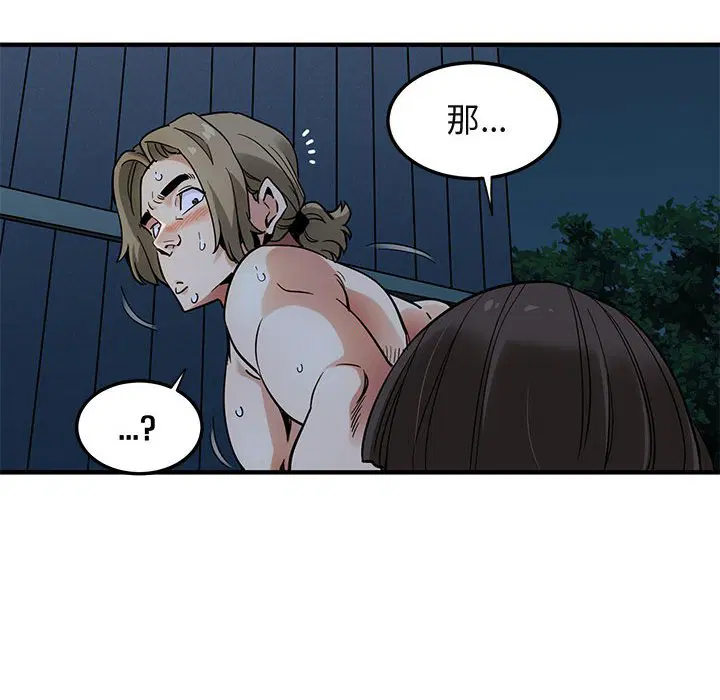 第29話