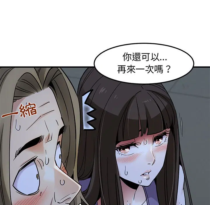 第29話