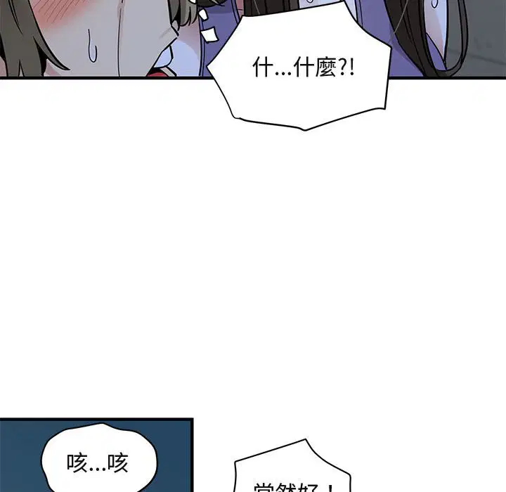 第29話