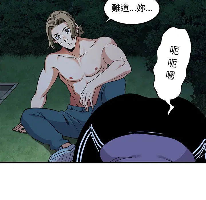 第29話