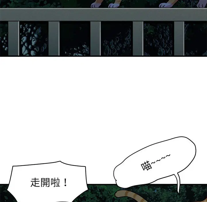 第29話