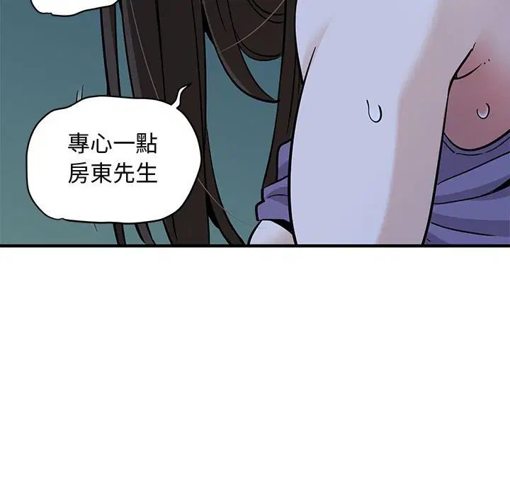 第29話