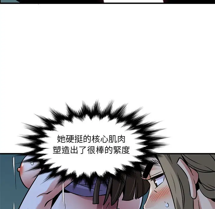 第29話