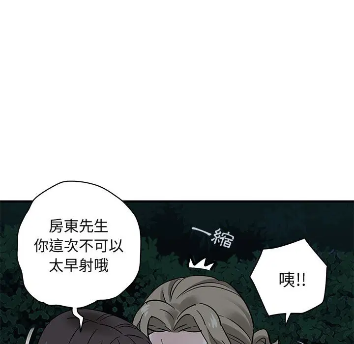 第29話