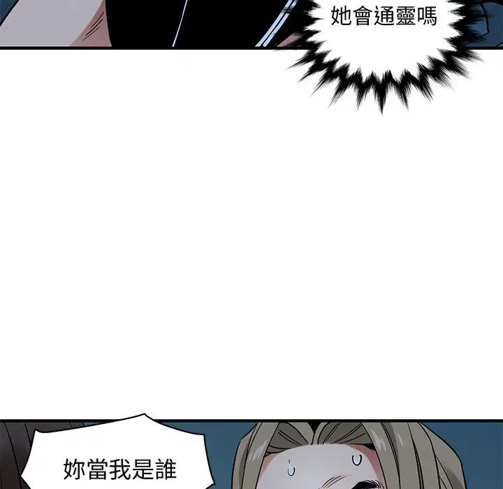 第29話
