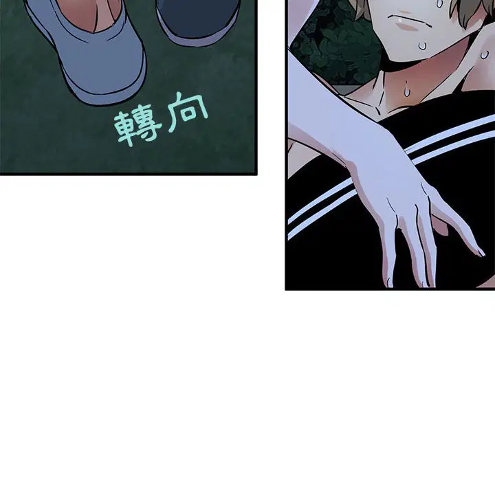 第29話