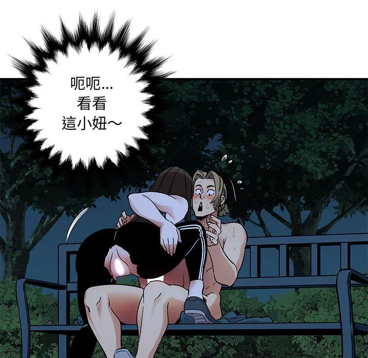 第29話