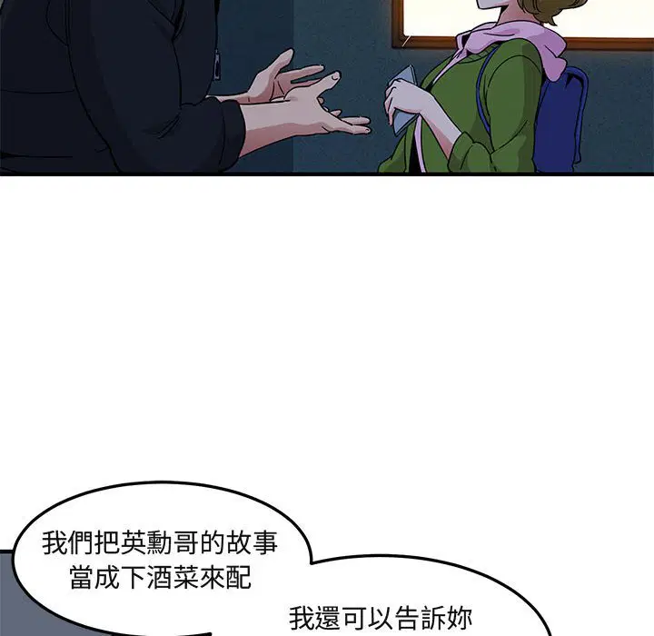 第30話