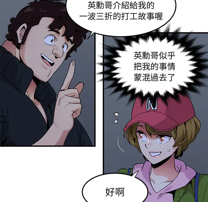 第30話