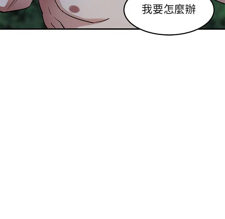 第30話