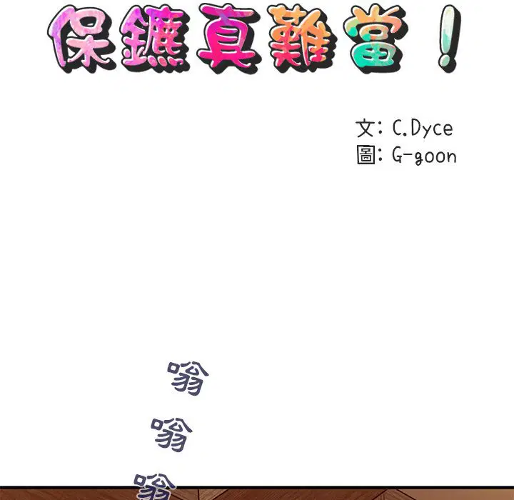 第30話