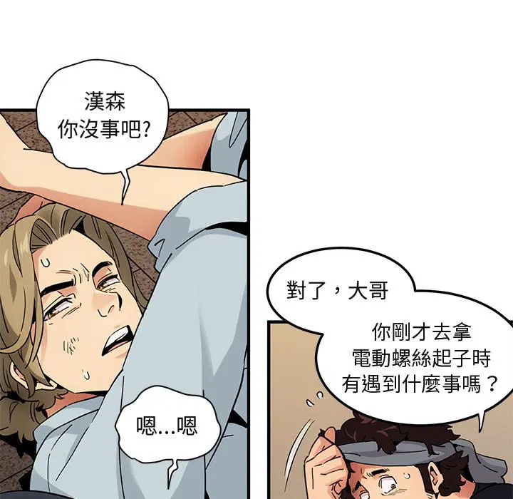 第30話