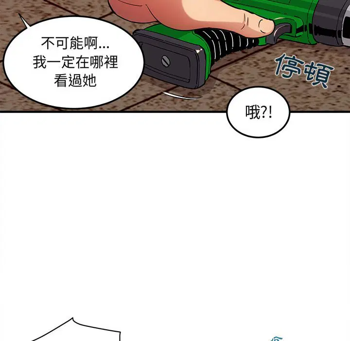 第30話