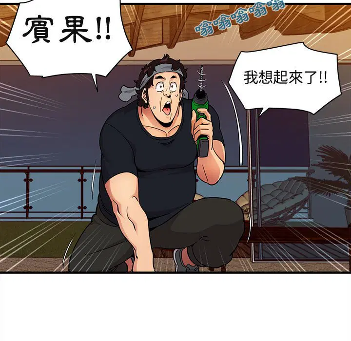 第30話