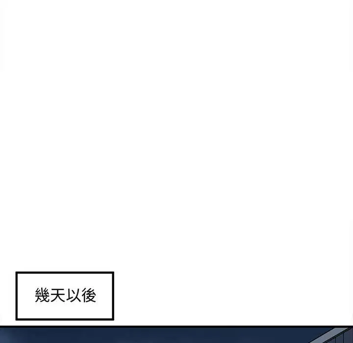 第30話
