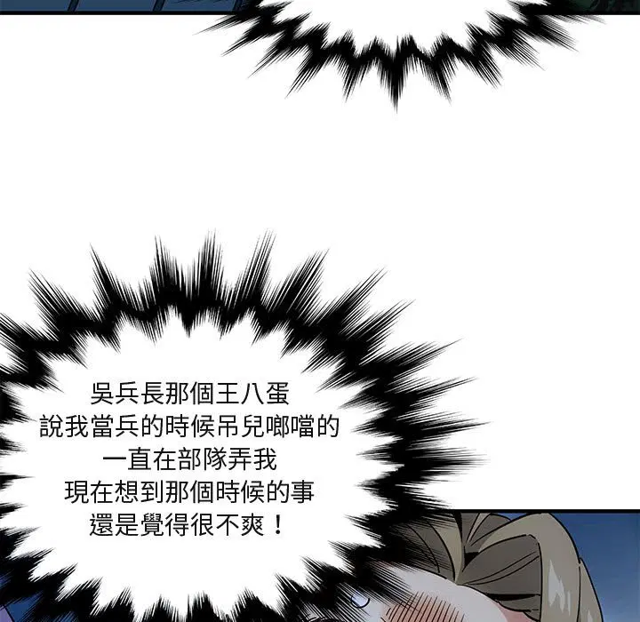 第30話