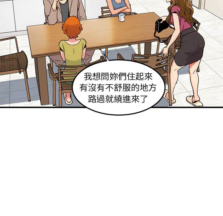 第30話