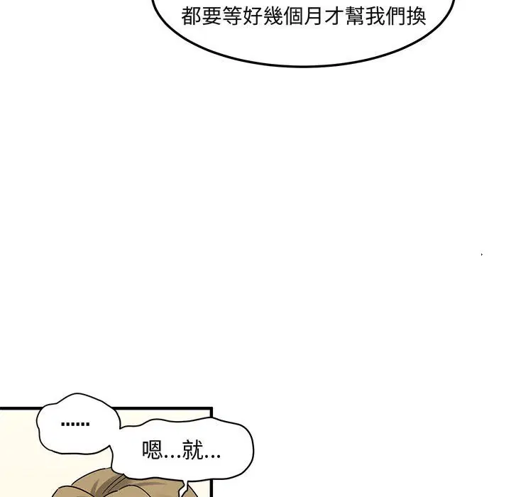 第30話