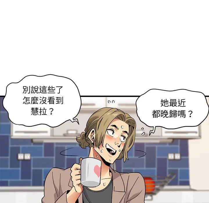 第30話