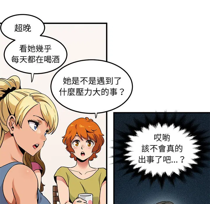第30話