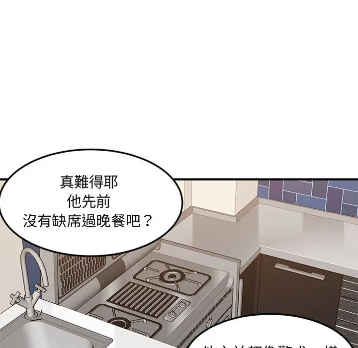 第30話