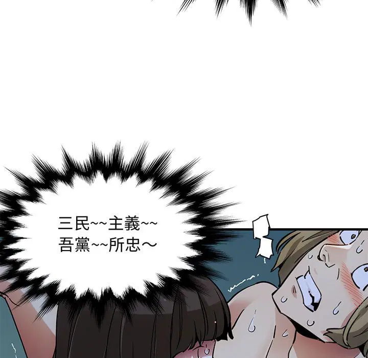 第30話
