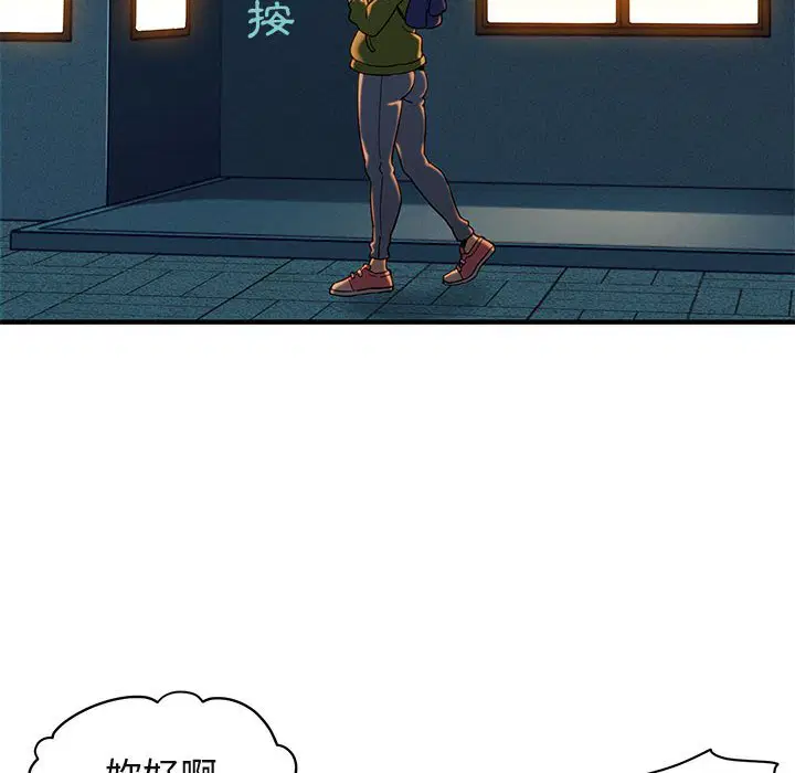 第30話