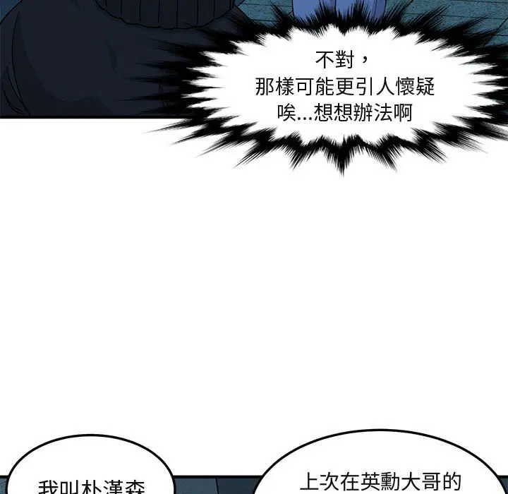 第30話