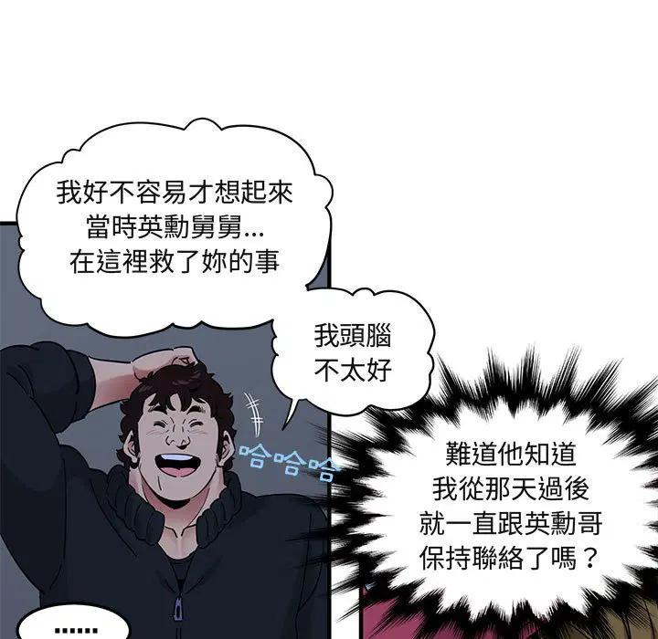 第30話